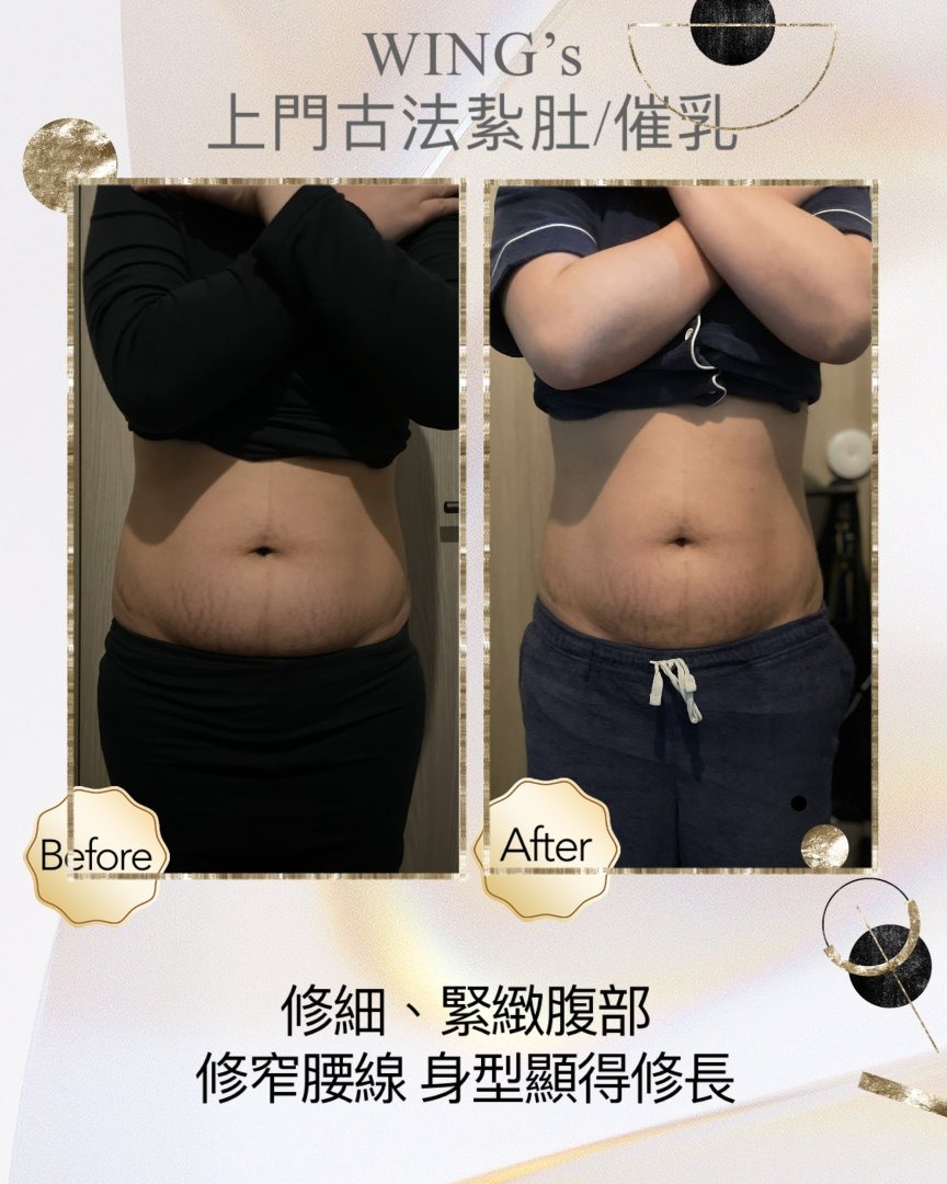 Wing's 護理相片 9