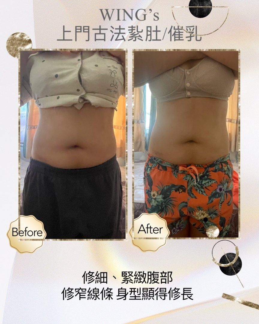 Wing's 護理相片 12